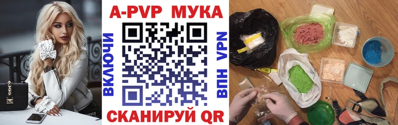 Магазин наркотиков Апрелевка Галлюциногенные грибы  Героин  Меф мяу мяу  Конопля  Alpha-PVP  Кокаин 