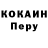 Первитин кристалл Lena Tsirik