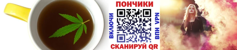 хочу Апрелевка Еда ТГК конопля