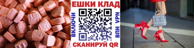 MEGA tor  Апрелевка  ЭКСТАЗИ ешки  купить  цена 