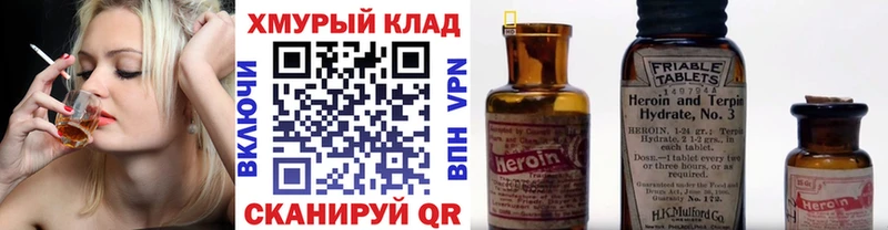 Героин VHQ  blacksprut зеркало  Апрелевка  как найти закладки 