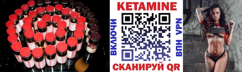 Кетамин ketamine  хочу наркоту  KRAKEN ссылки  Апрелевка 