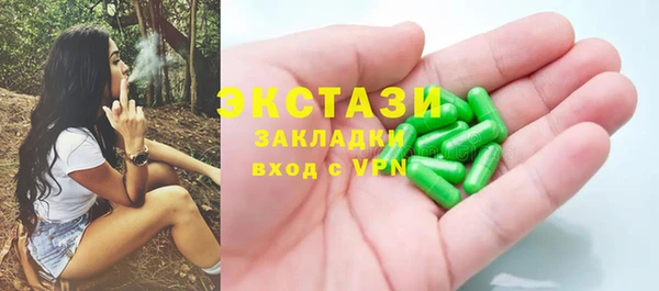 кокаин премиум Алексеевка