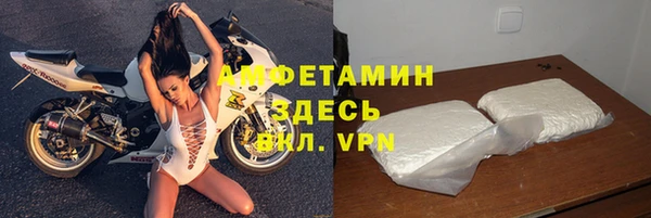 кокаин премиум Алексеевка