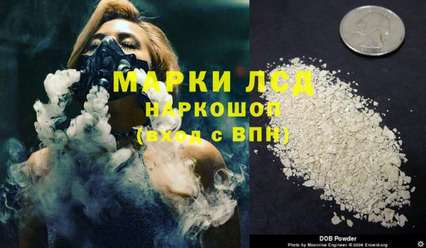кокаин премиум Алексеевка