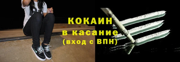 кокаин премиум Алексеевка