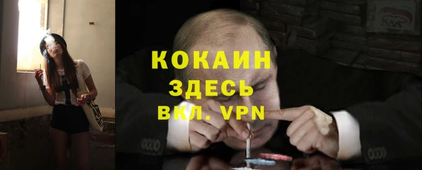 кокаин премиум Алексеевка