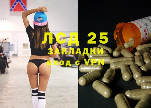 кокаин премиум Алексеевка