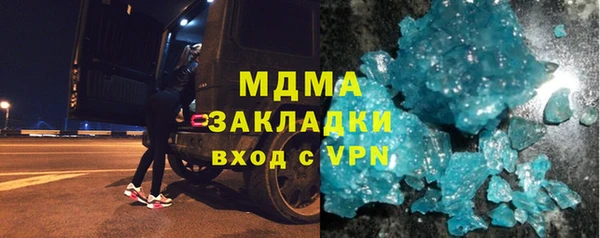 кокаин премиум Алексеевка
