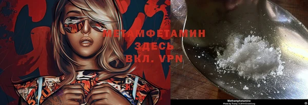 кокаин премиум Алексеевка