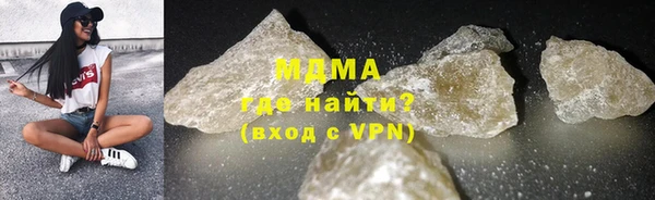 кокаин премиум Алексеевка