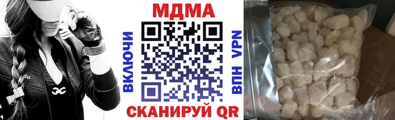 MDMA молли  Апрелевка 