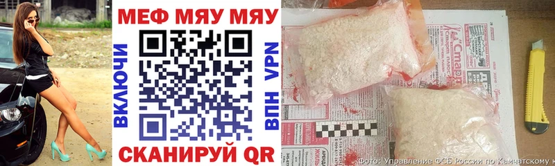 МЕФ кристаллы  Апрелевка 