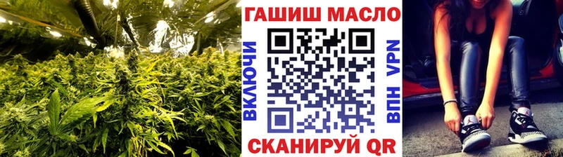 ТГК концентрат Апрелевка