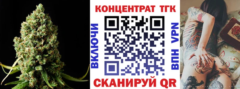 купить закладку  Апрелевка  Дистиллят ТГК гашишное масло 